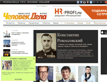 Tablet Screenshot of chief-time.ru